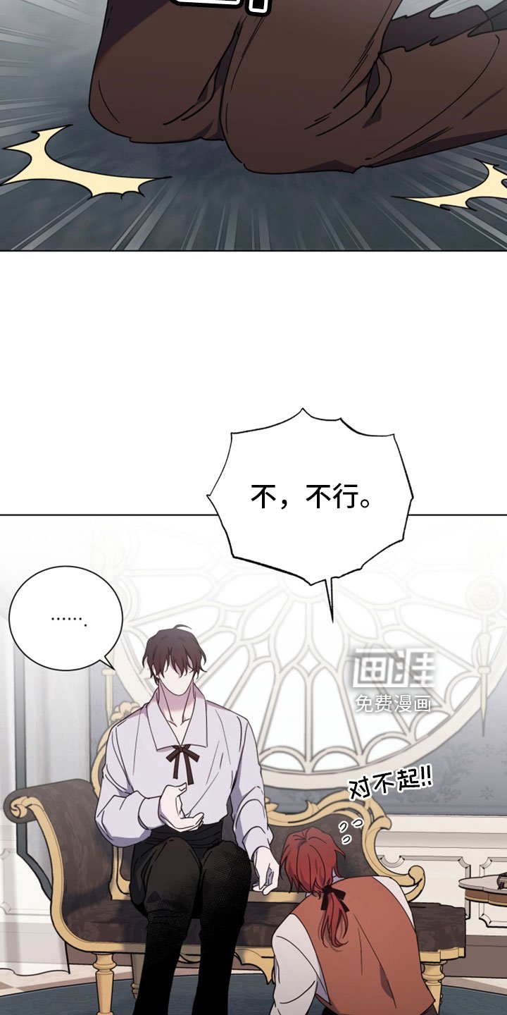 第41章：维持不了多久