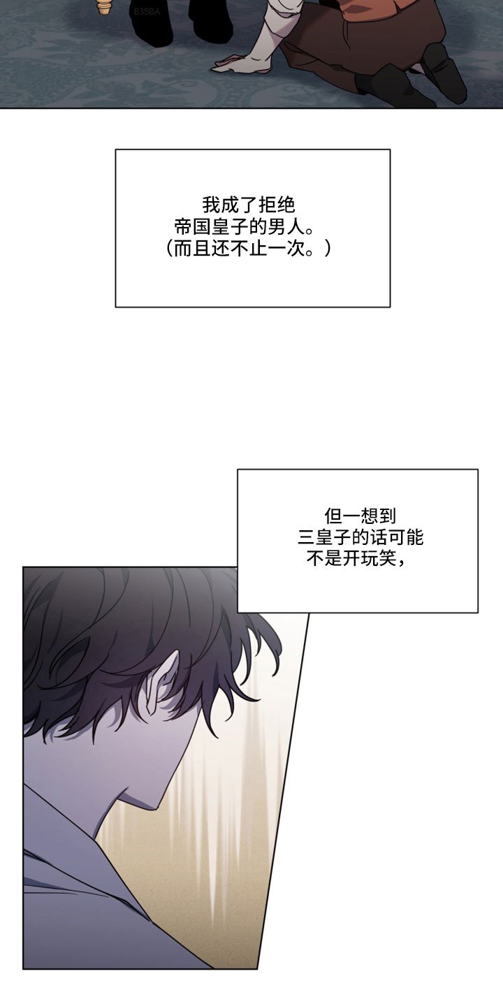 第41章：维持不了多久