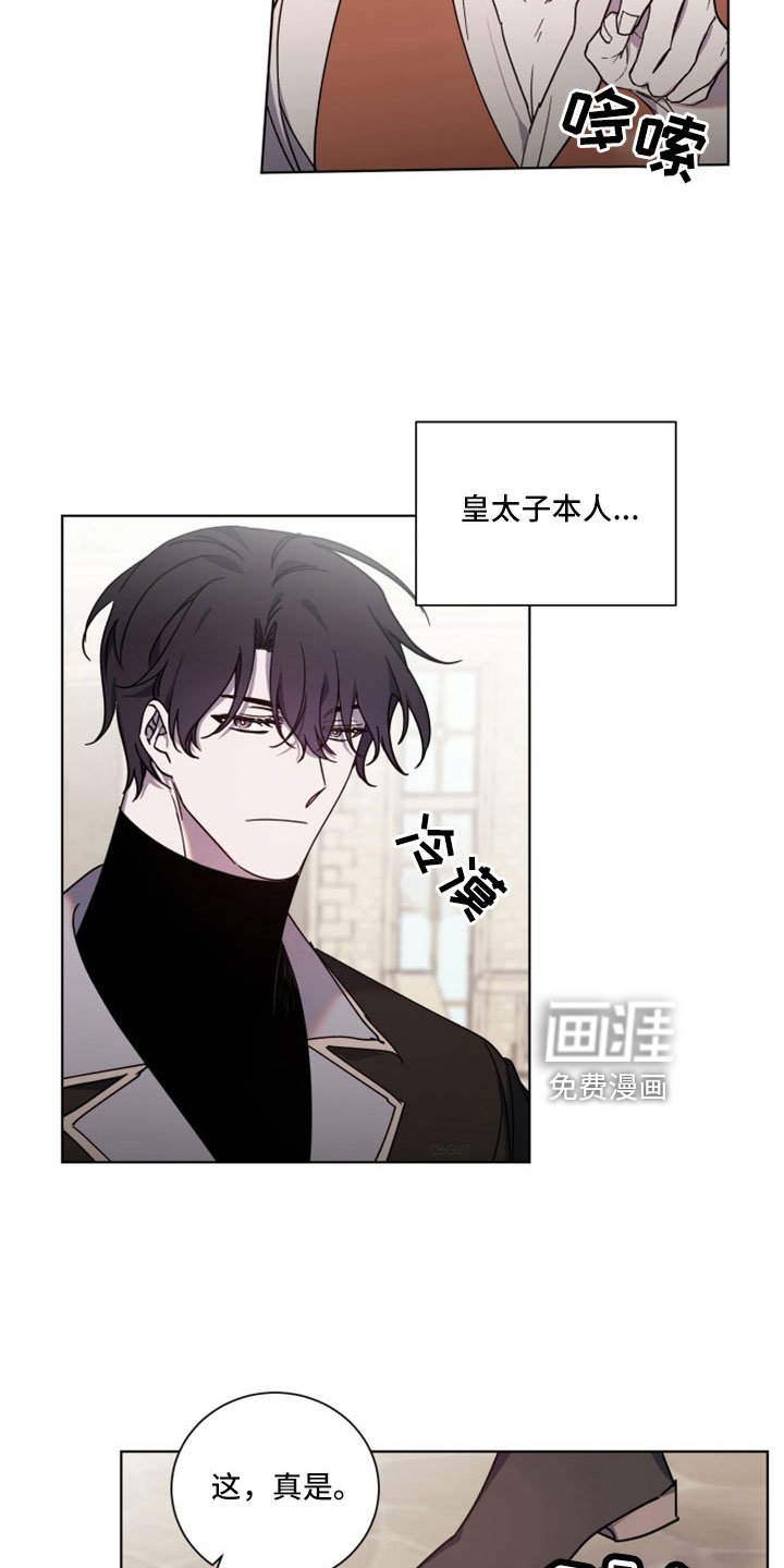 第42章：醒来