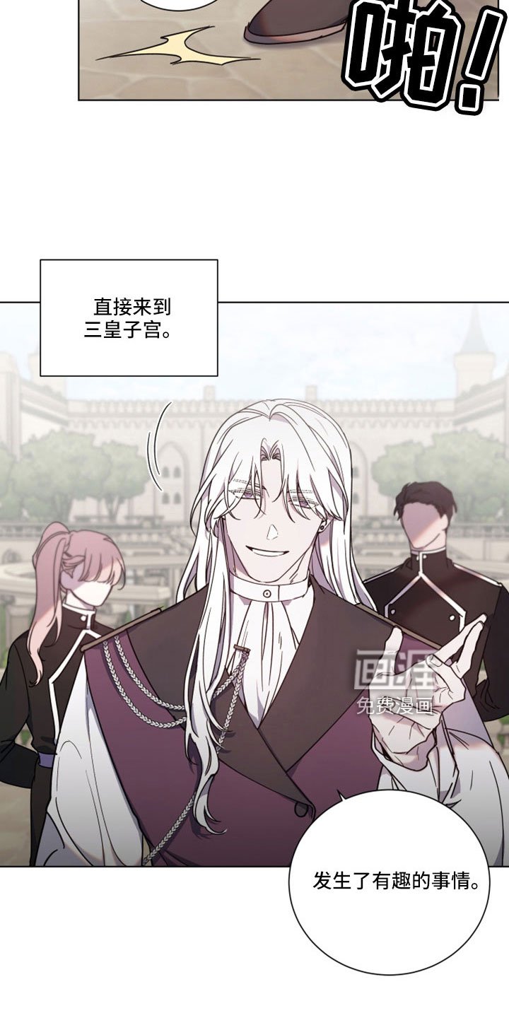 第42章：醒来
