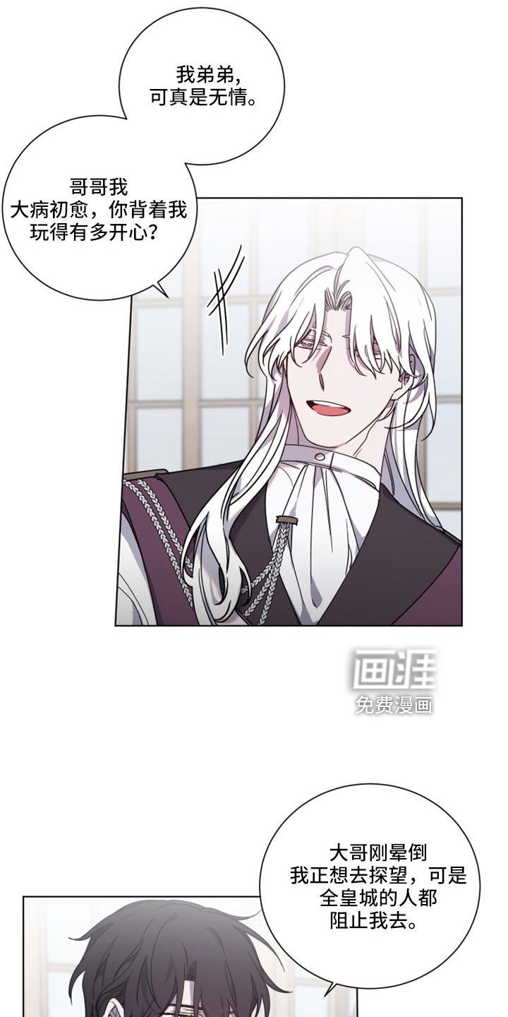 第42章：醒来