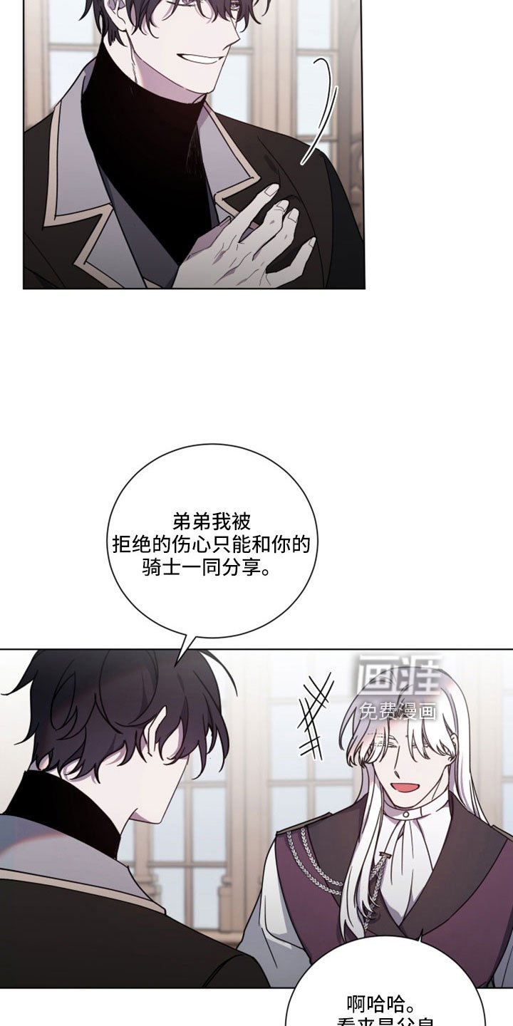 第42章：醒来