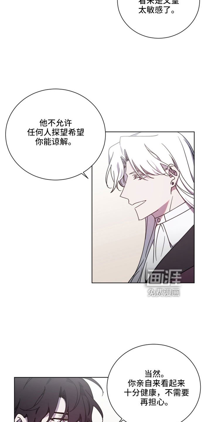 第42章：醒来