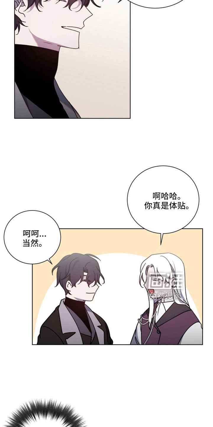 第42章：醒来