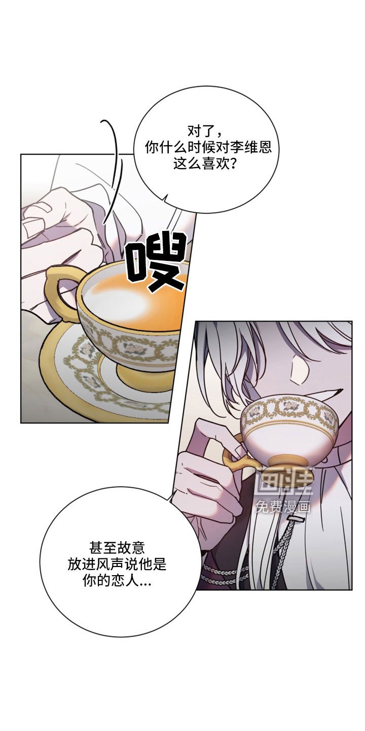 第42章：醒来