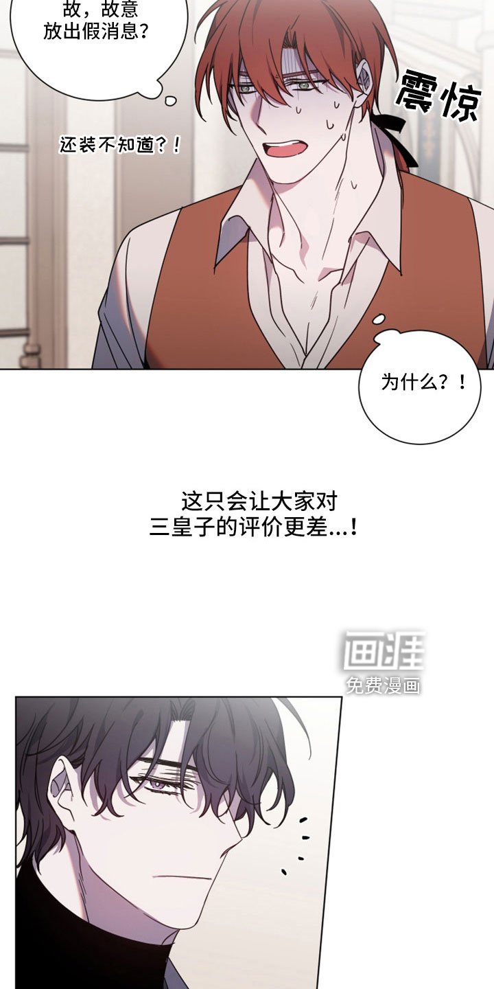 第42章：醒来