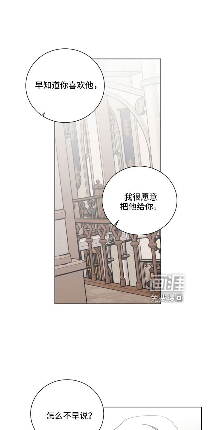 第42章：醒来