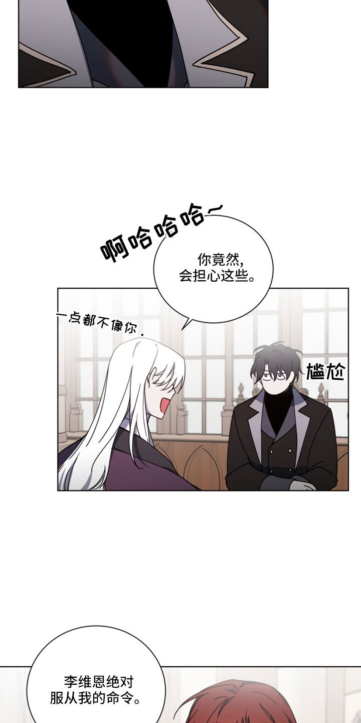 第42章：醒来