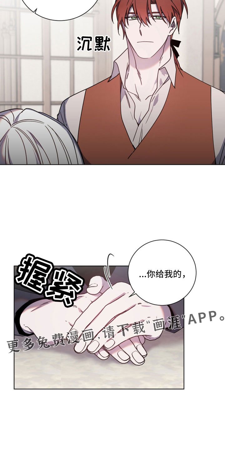 第42章：醒来