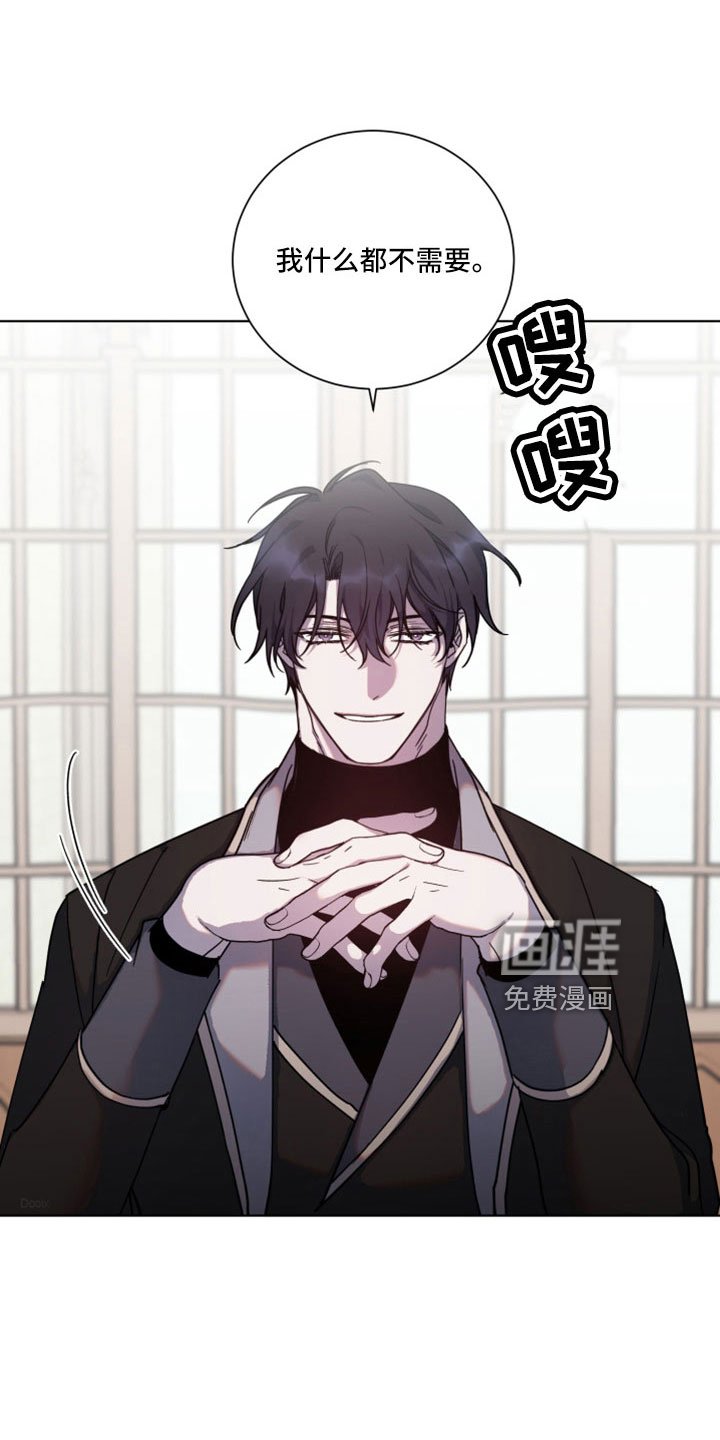 第43章：问你一件事