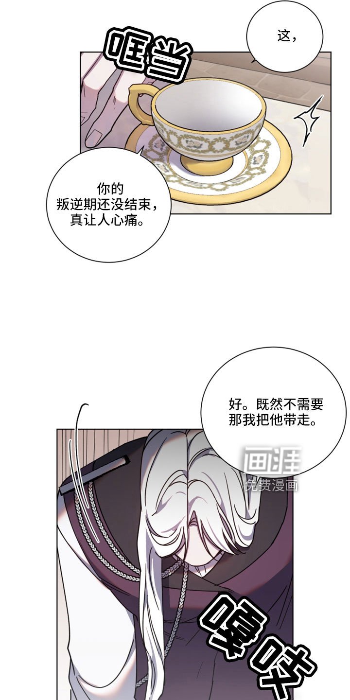 第43章：问你一件事