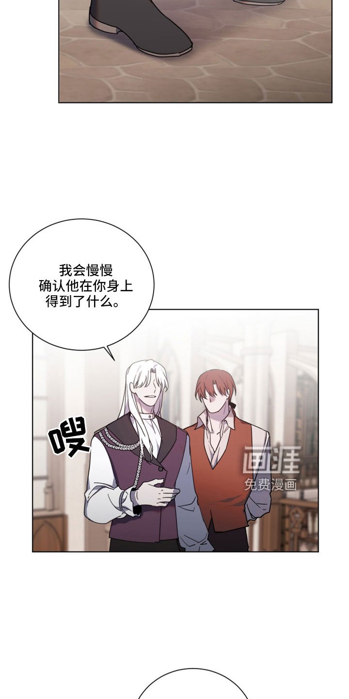 第43章：问你一件事