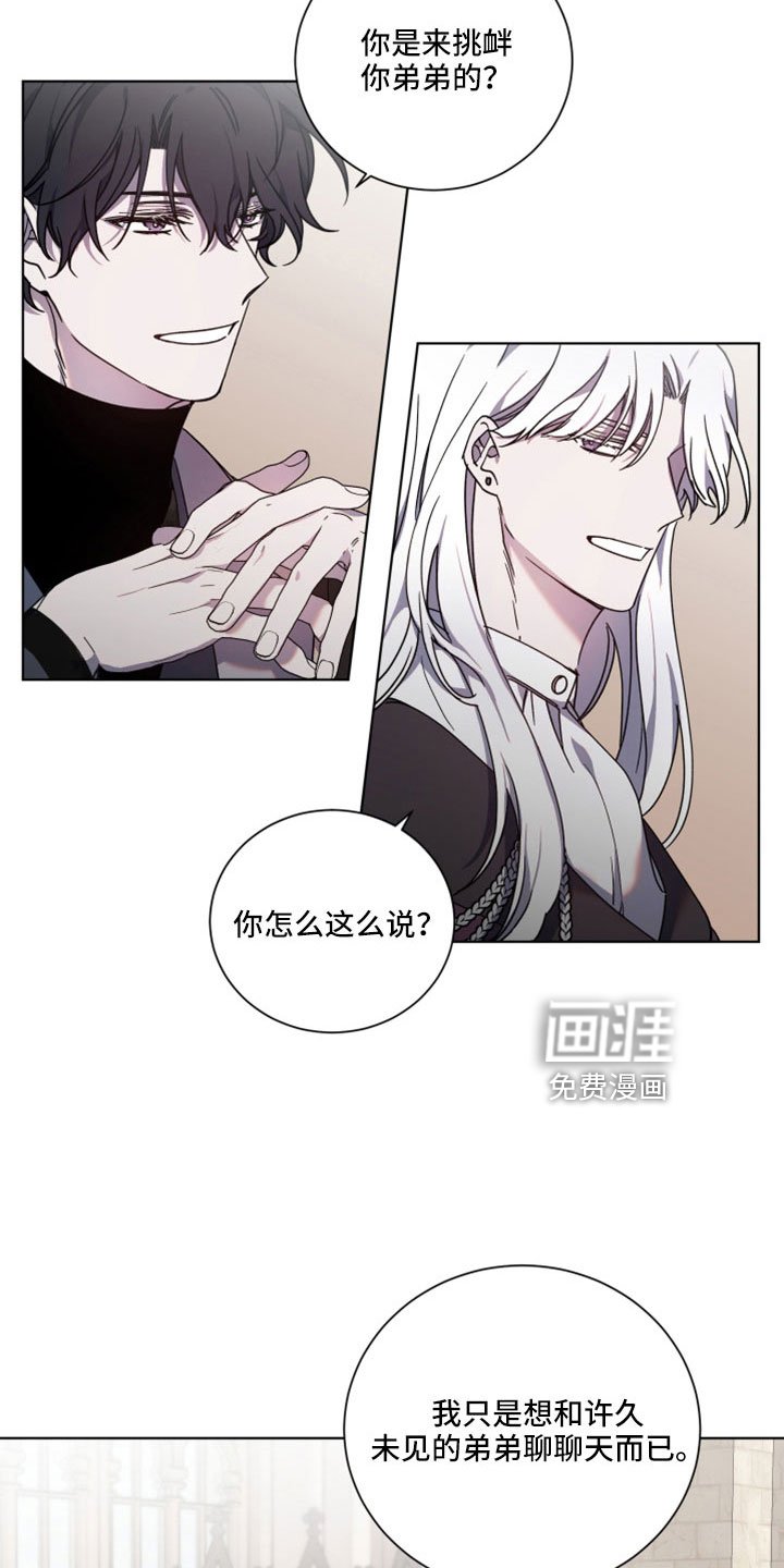 第43章：问你一件事