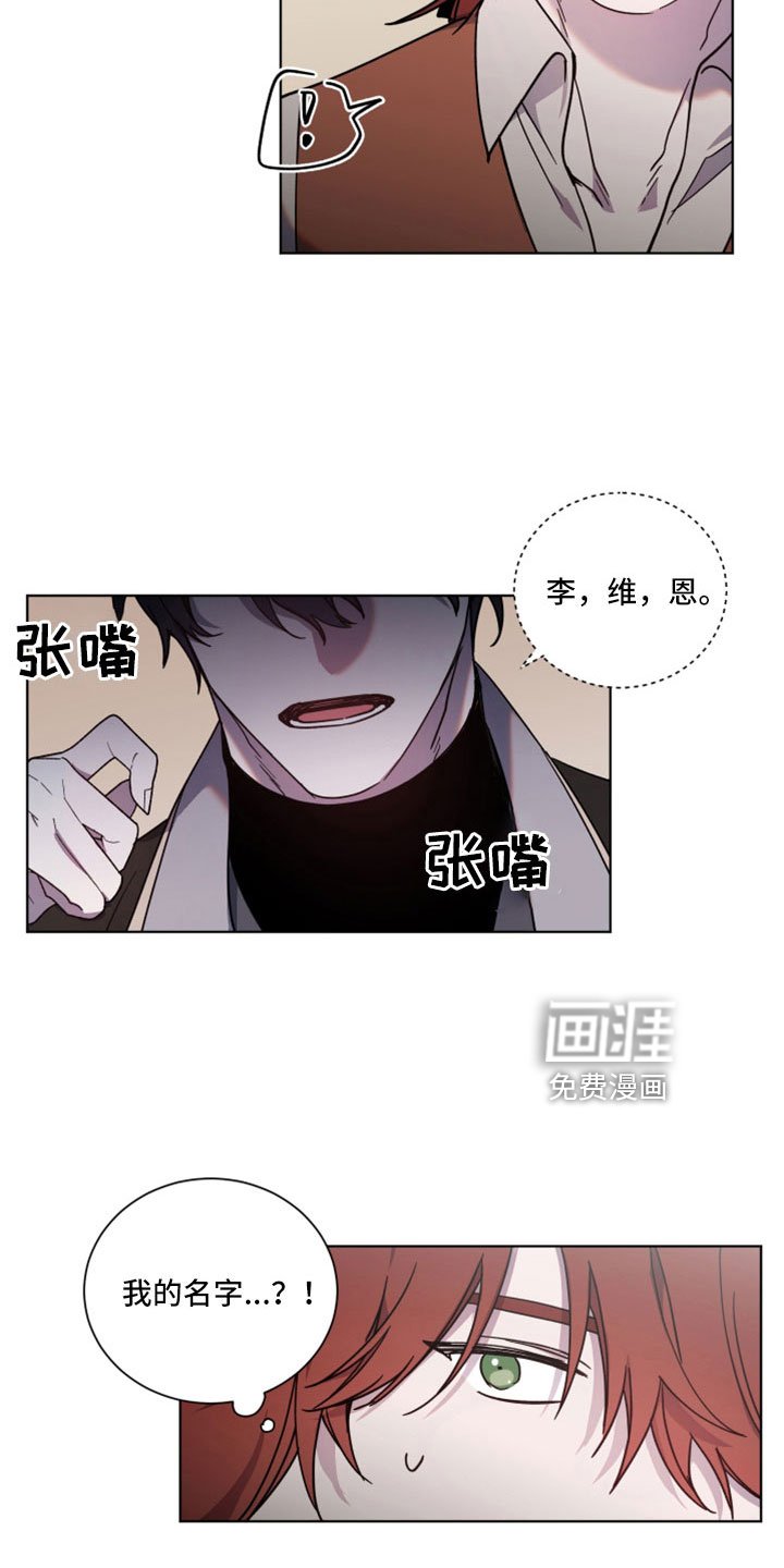 第43章：问你一件事