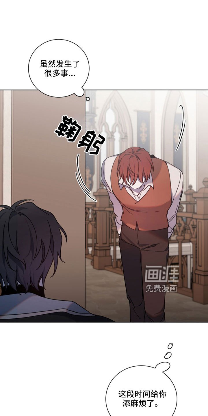 第43章：问你一件事