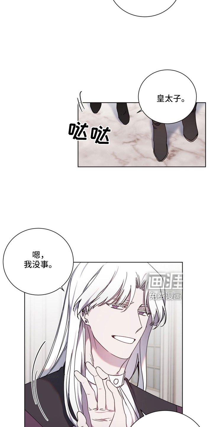 第43章：问你一件事