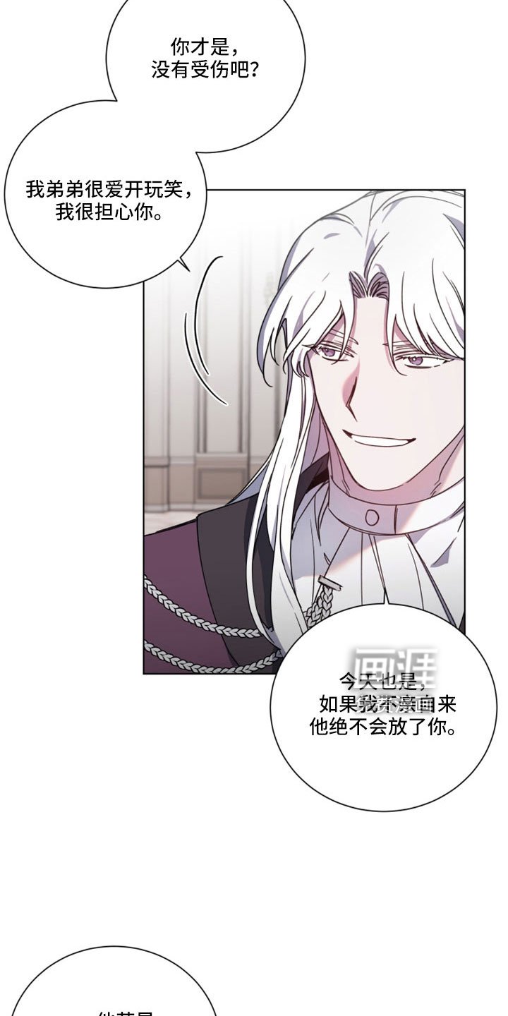 第43章：问你一件事