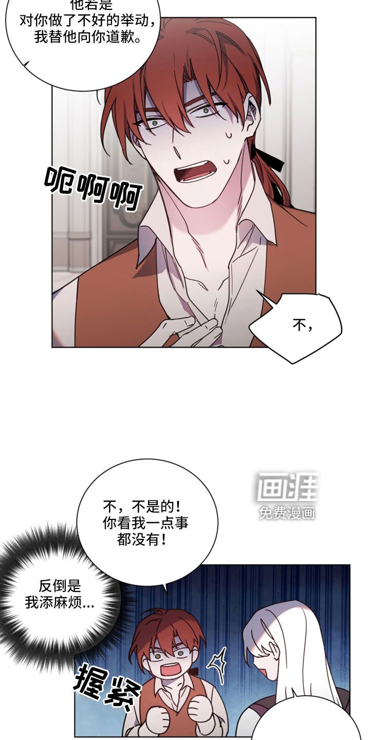 第43章：问你一件事