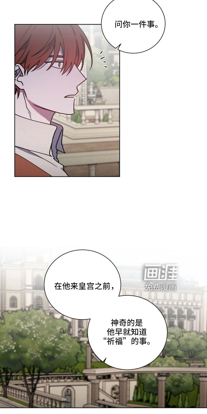 第43章：问你一件事