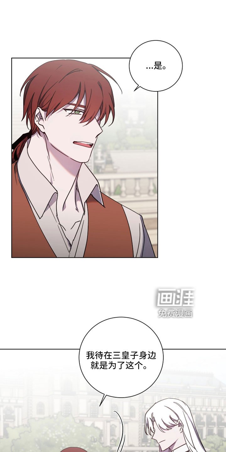 第44章：被洗脑了