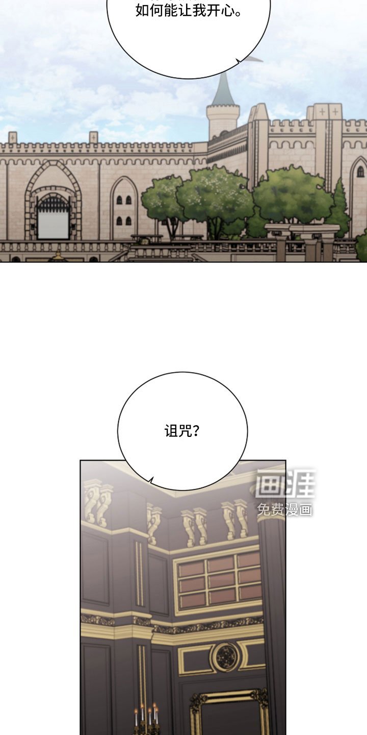 第44章：被洗脑了