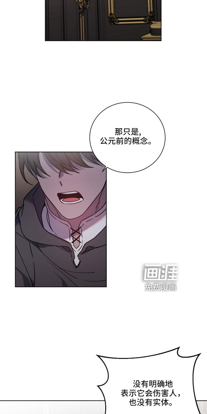 第44章：被洗脑了