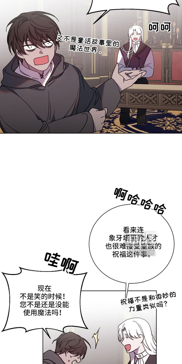 第44章：被洗脑了