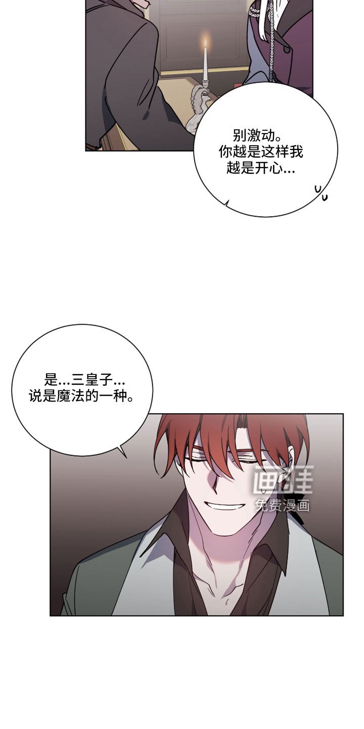 第44章：被洗脑了