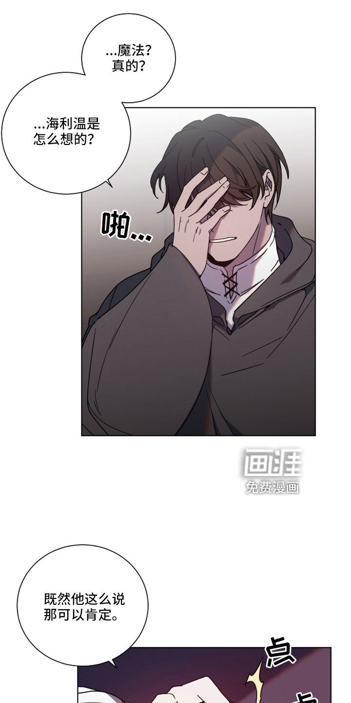 第44章：被洗脑了