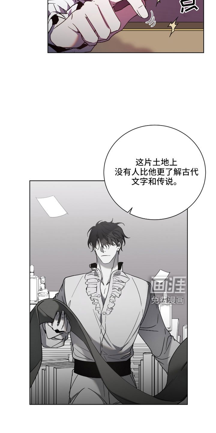 第44章：被洗脑了