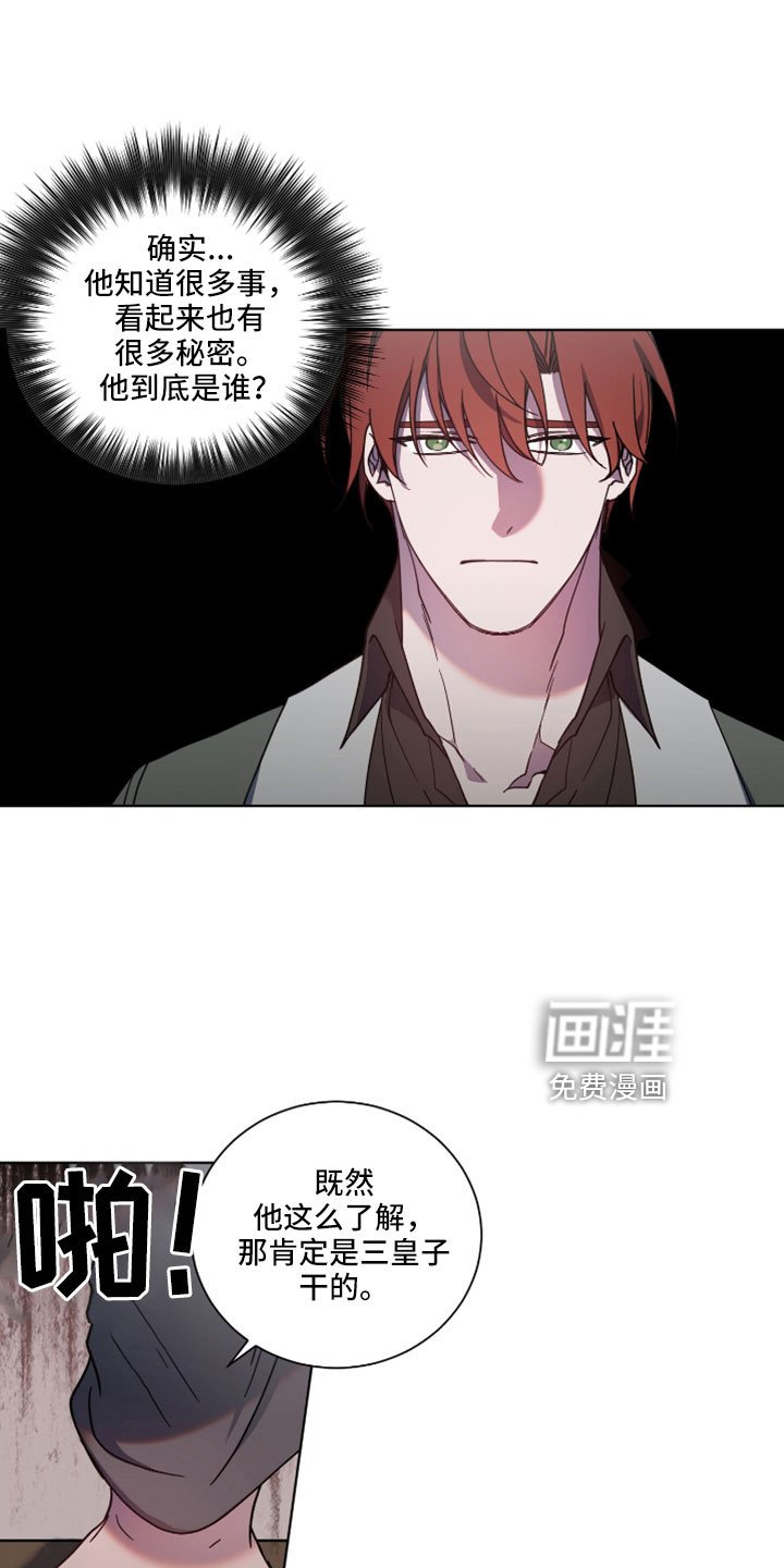 第44章：被洗脑了