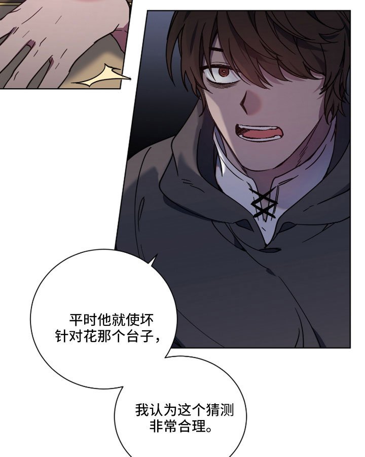 第44章：被洗脑了