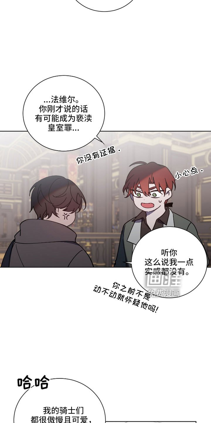 第44章：被洗脑了