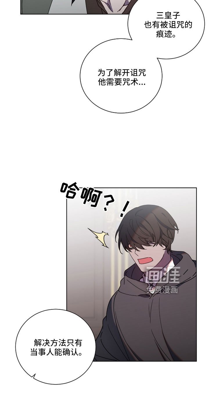 第44章：被洗脑了