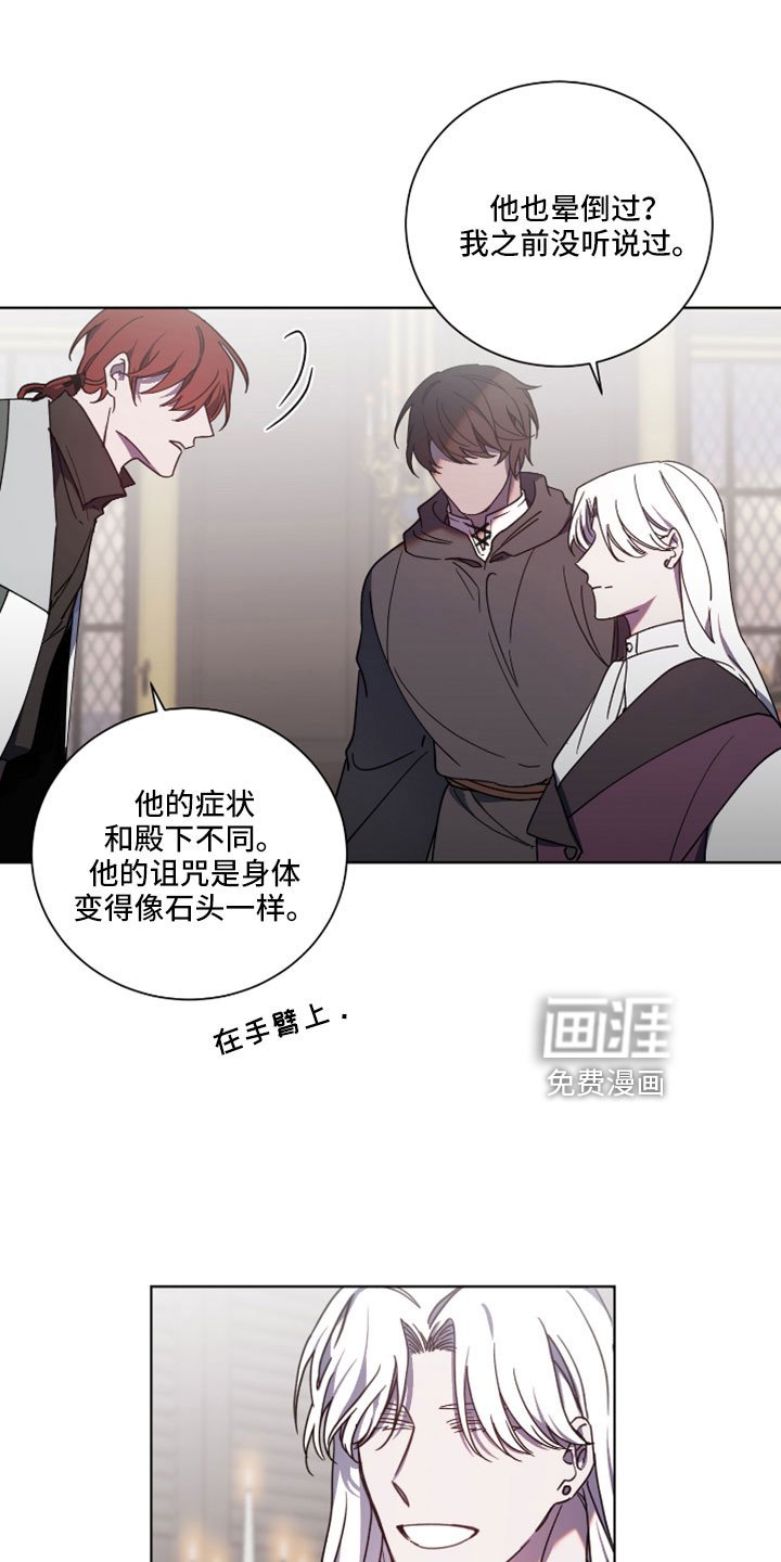 第44章：被洗脑了