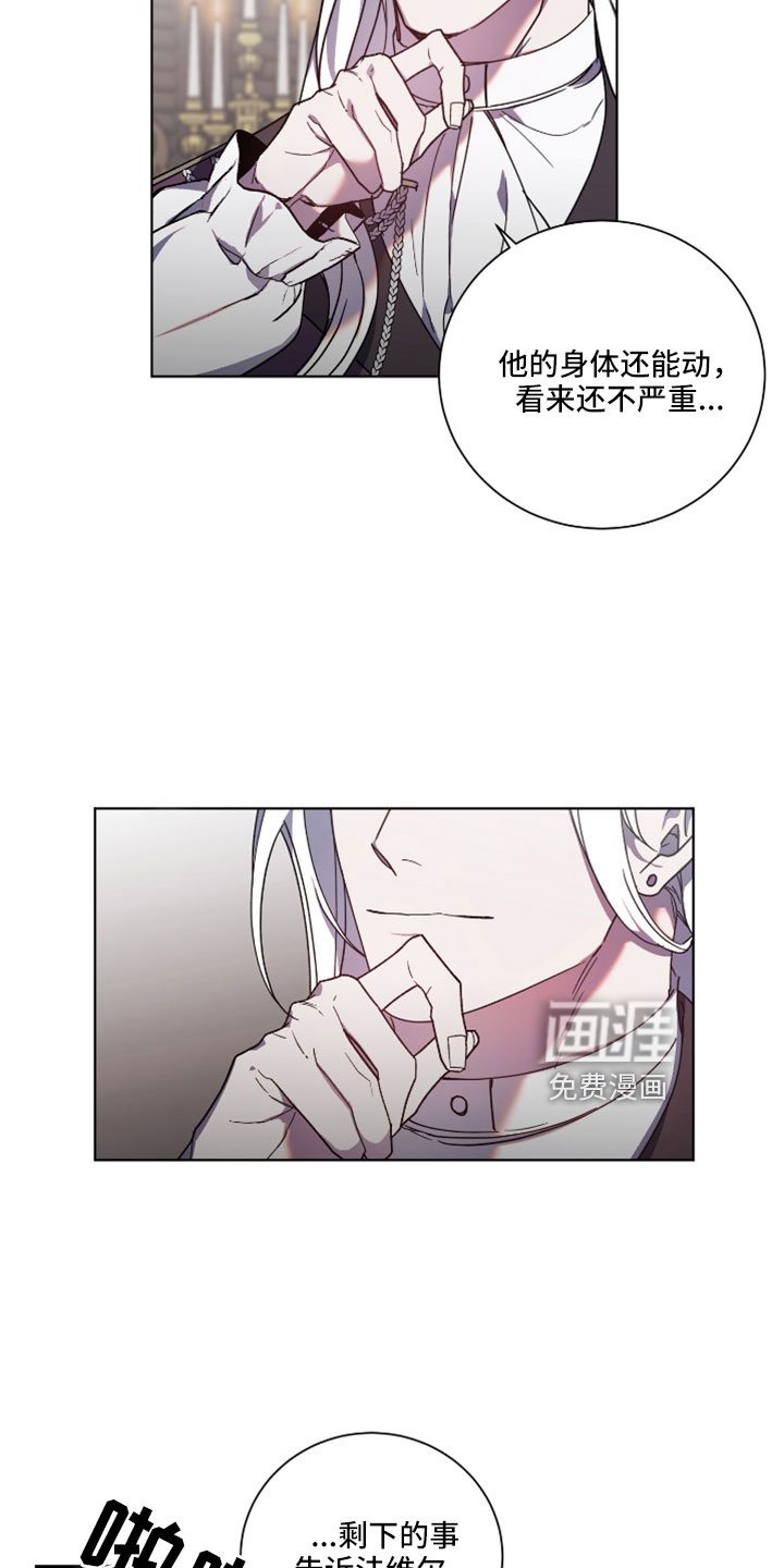 第44章：被洗脑了