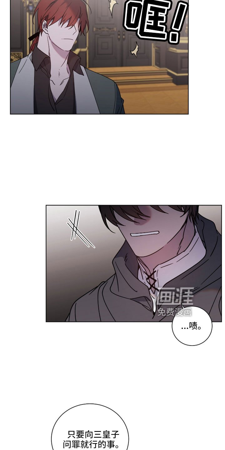 第44章：被洗脑了