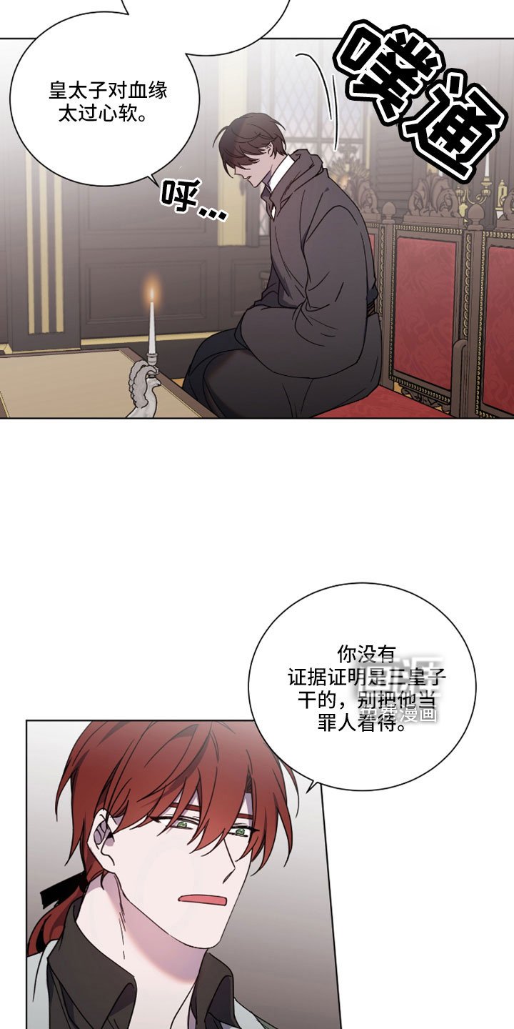 第44章：被洗脑了