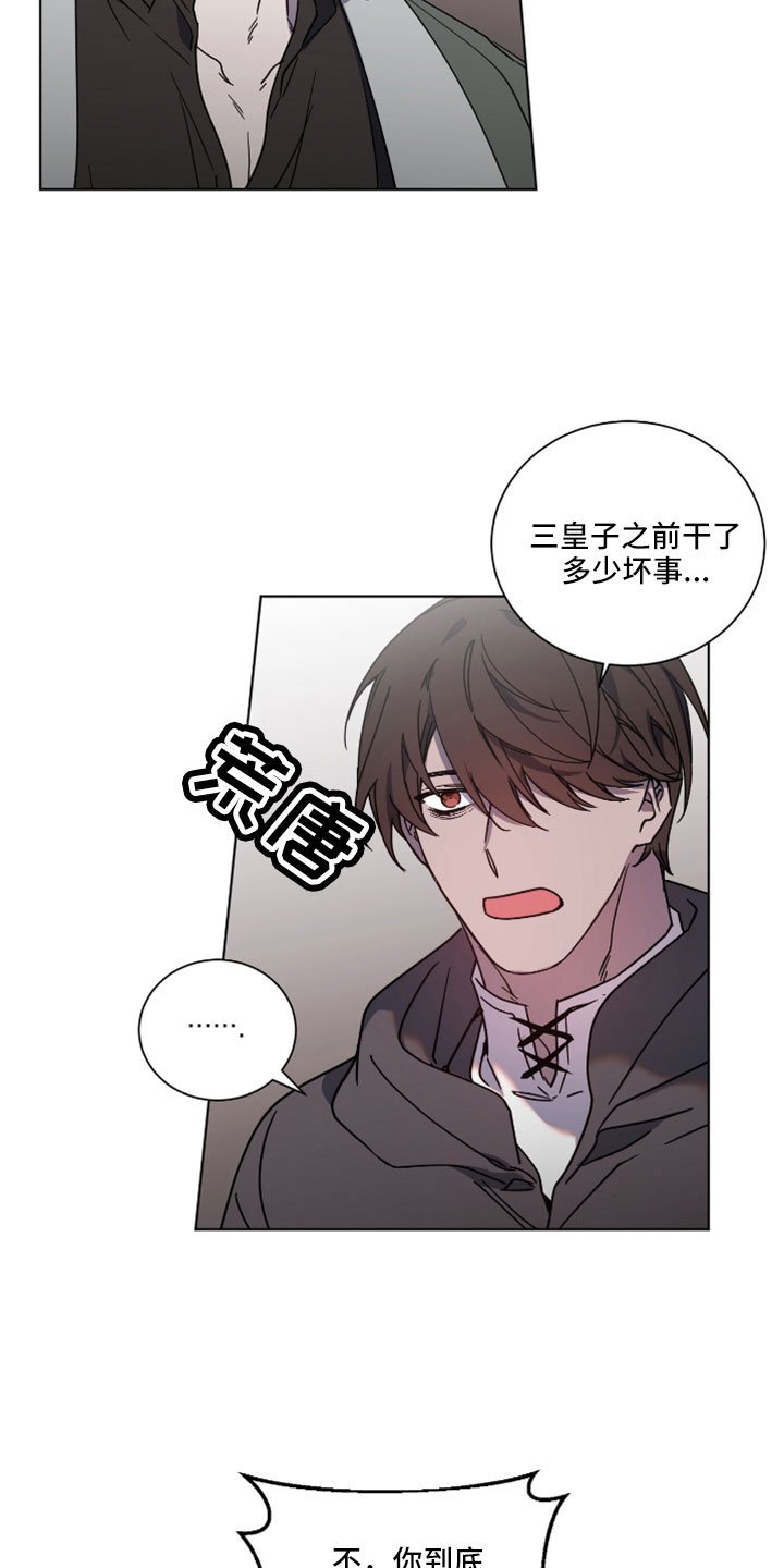 第44章：被洗脑了