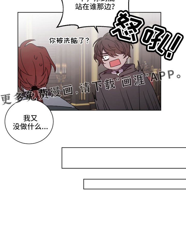 第44章：被洗脑了
