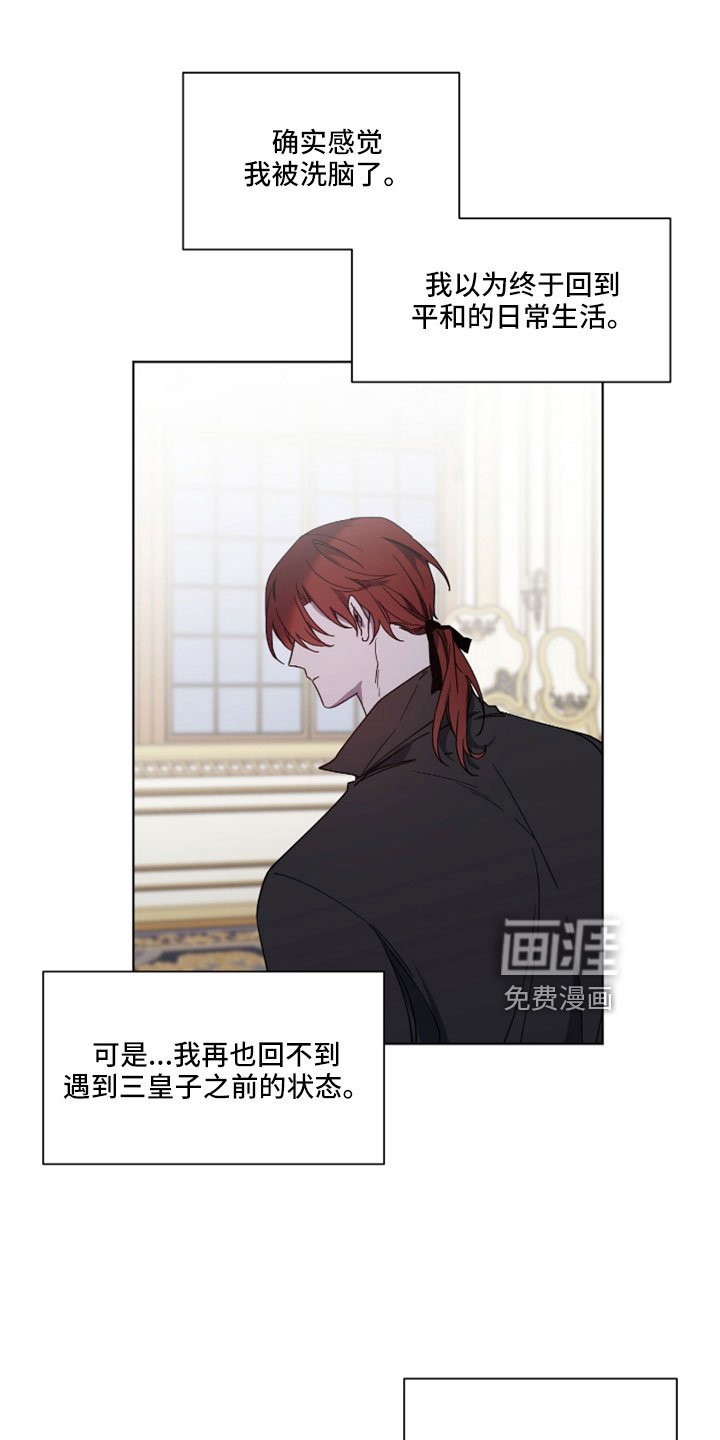 第45章：我的爱人
