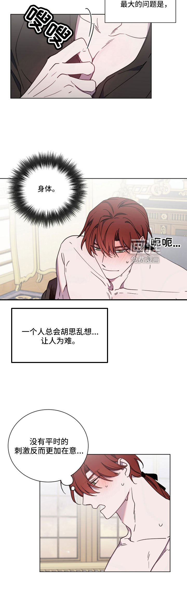 第45章：我的爱人