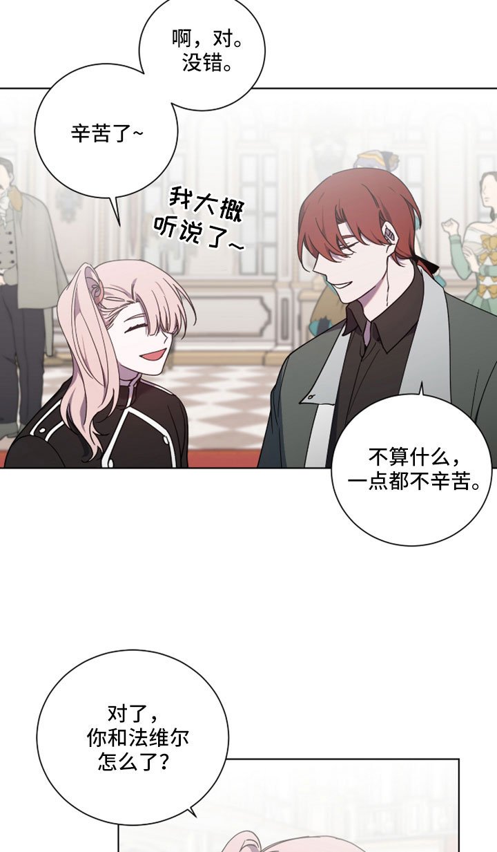 第45章：我的爱人