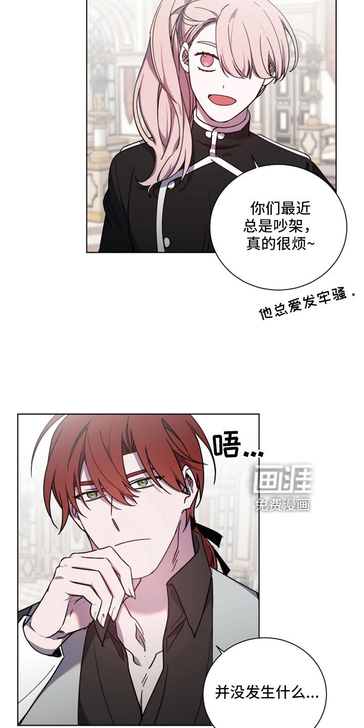 第45章：我的爱人