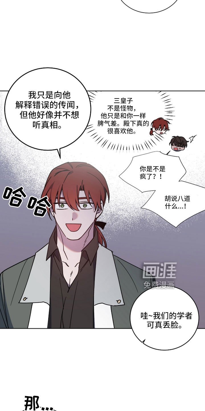 第45章：我的爱人