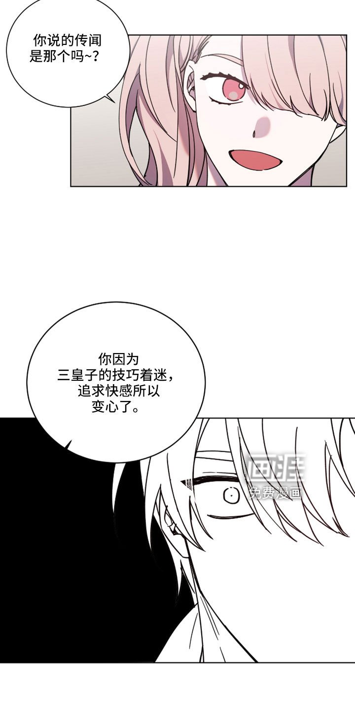 第45章：我的爱人