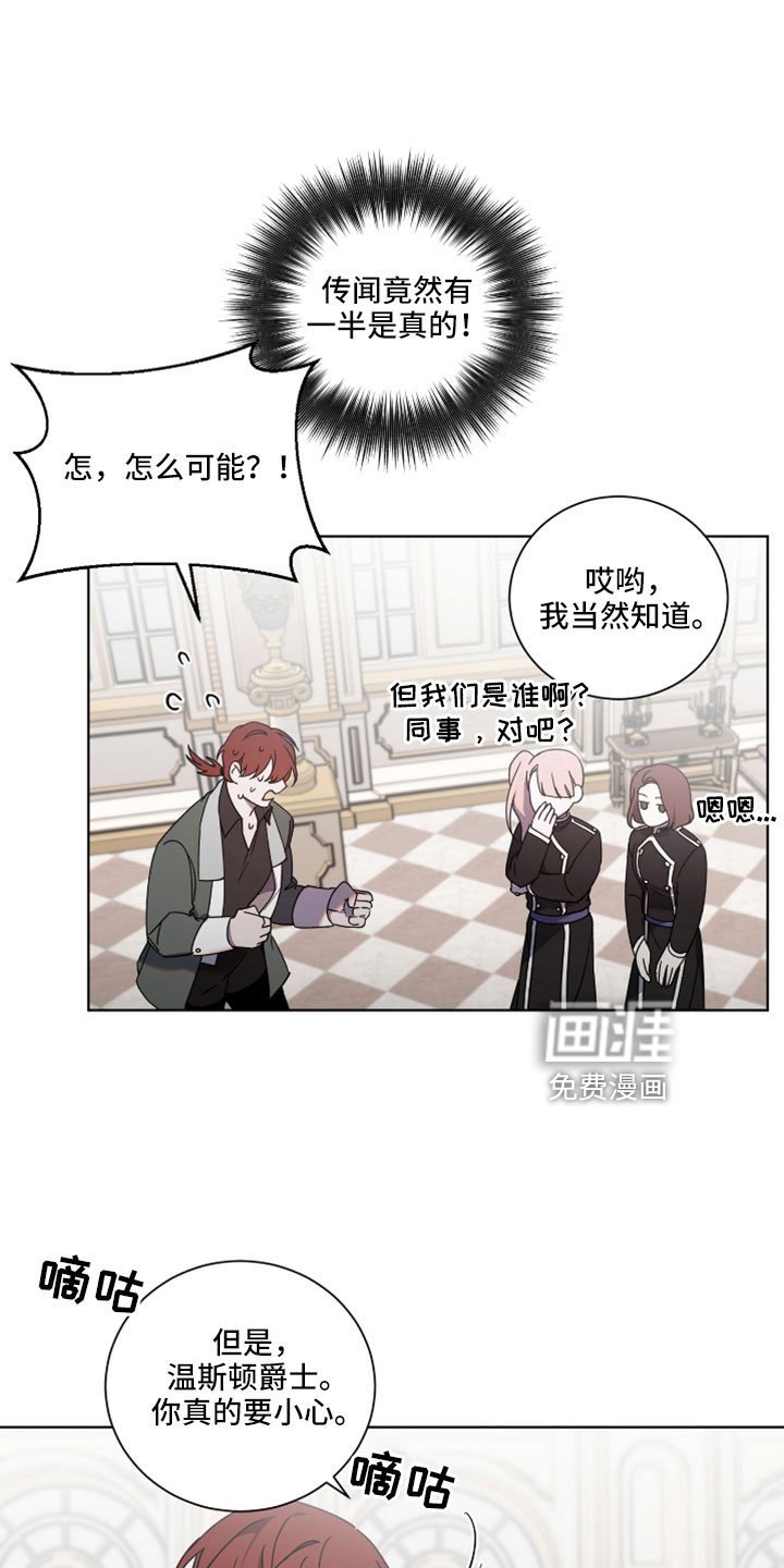 第45章：我的爱人