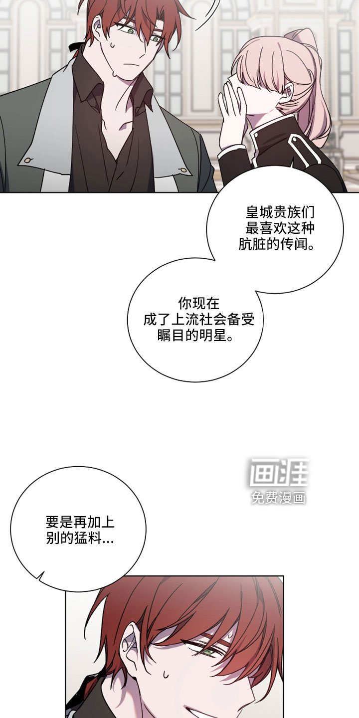 第45章：我的爱人