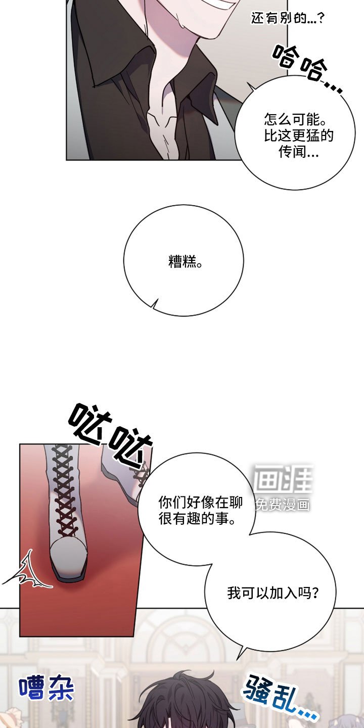 第45章：我的爱人