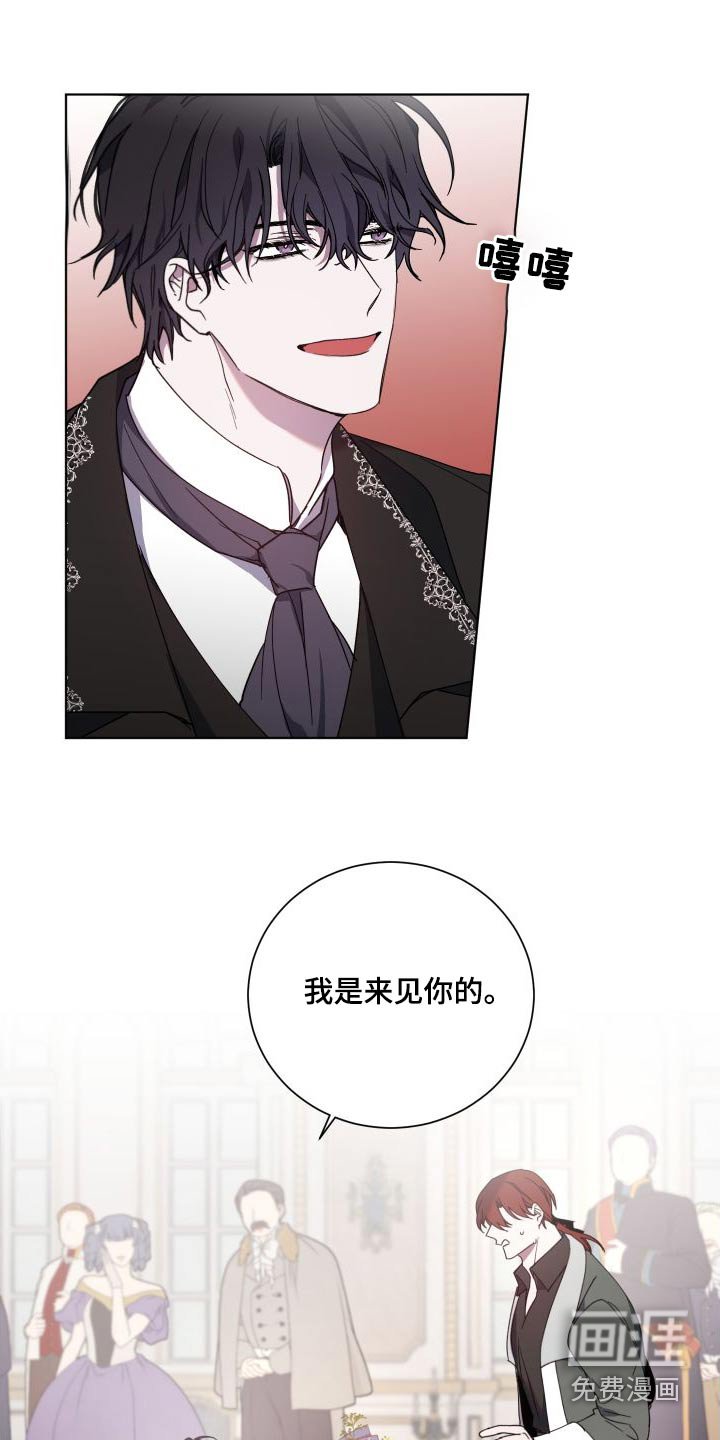 第46章：机会